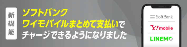 ウィンチケット