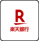 楽天銀行