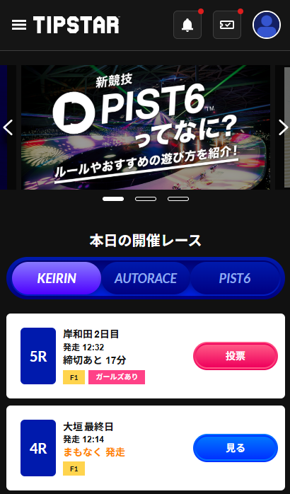 ティップスター