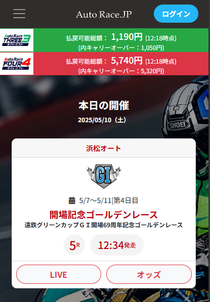 Autorace.jp