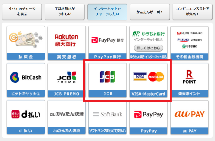 デビットカードが使えるKドリームス