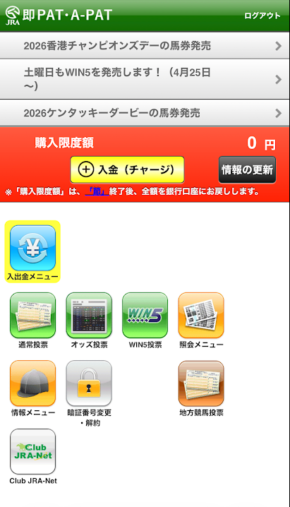 即PAT