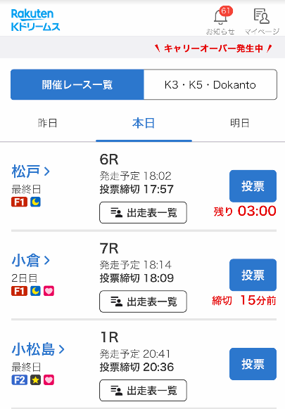Kドリームス