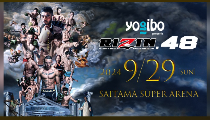 RIZIN 100 CLUBで購入できるライジンランド48のPPVチケット