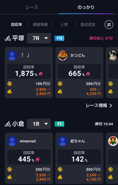 成績の良いユーザーを選べる