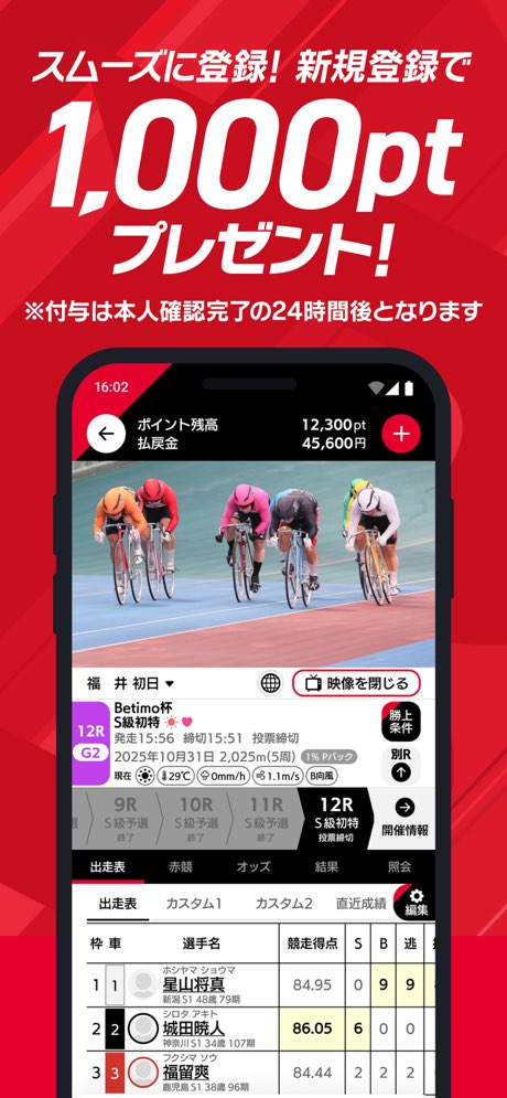 ベティモ