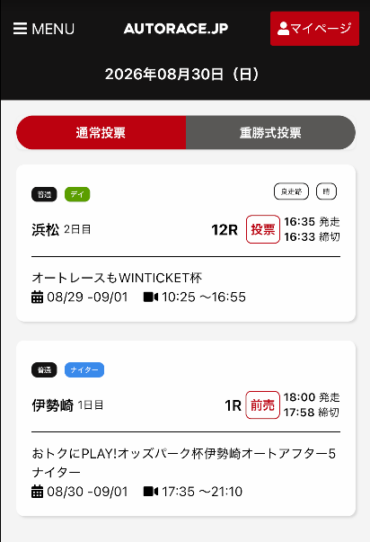 Autorace.jp