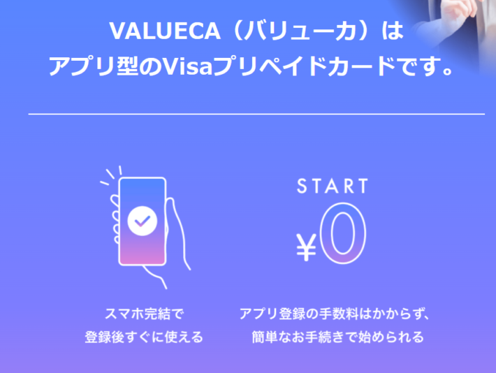 VALUECA