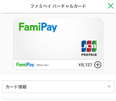 ウィンチケットのチャージ画面から「クレジットカード」を選ぶ
