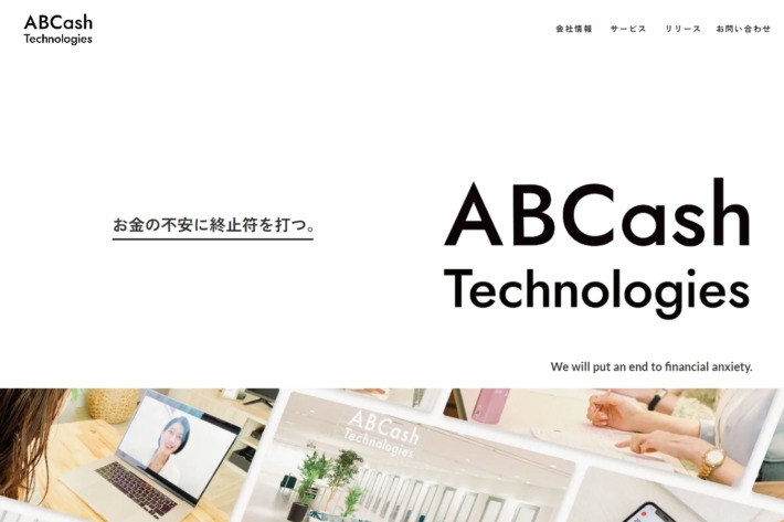 株式会社ABCash Technologies