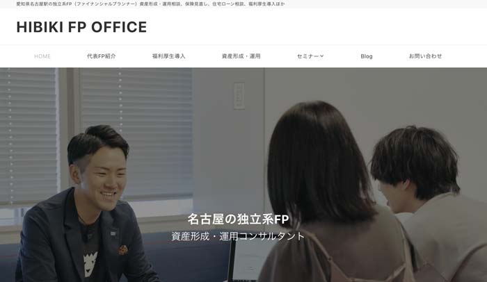 HIBIKI FP OFFICE