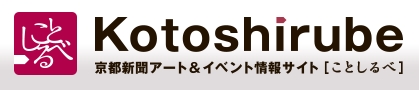 京都新聞のマネーセミナー