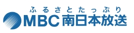 MBC南日本放送